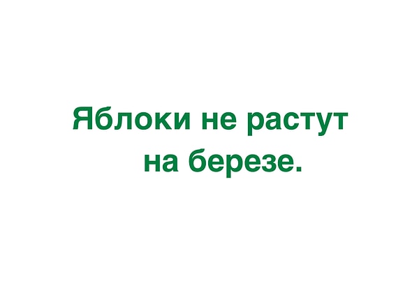 Посмотреть правильный ответ: