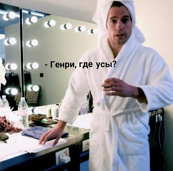 15. Фанаты остались в полном восторге от чувства юмора актера и уже принялись создавать различные приколы на эту тему: