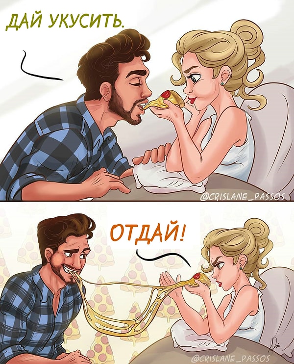 6. Ну я же всего лишь кусочек...