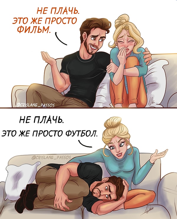 8. Жизненно 😄😅😆