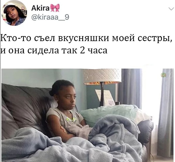 18. Вкусняшки - это святое