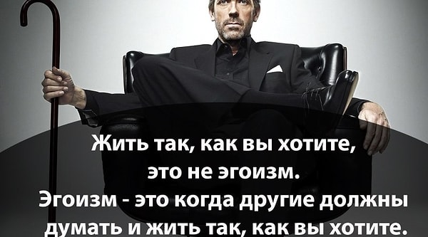 1. Вы становитесь более эгоистичны, но в хорошем смысле