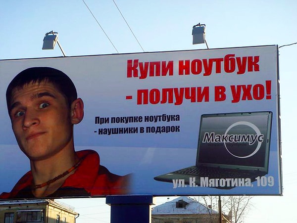 8. А вы что думали? Покупаешь - плати!