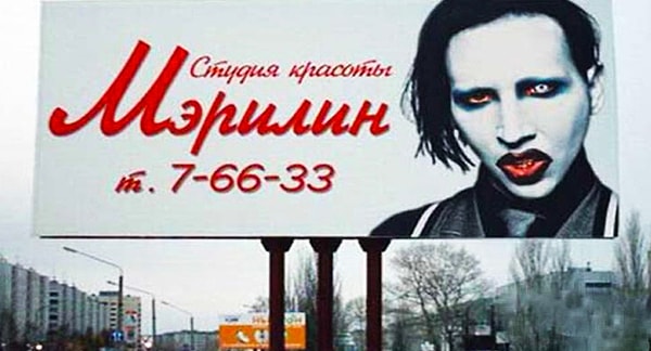 11. Вот уж где действительно бьюти!