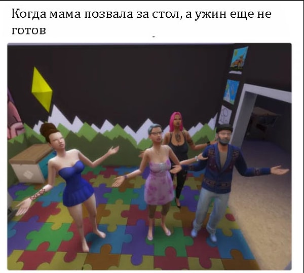 12. Ну как так-то?