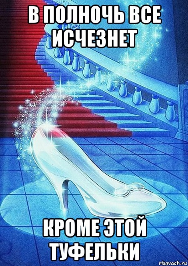 11. А вы об этом когда-нибудь задумывались?