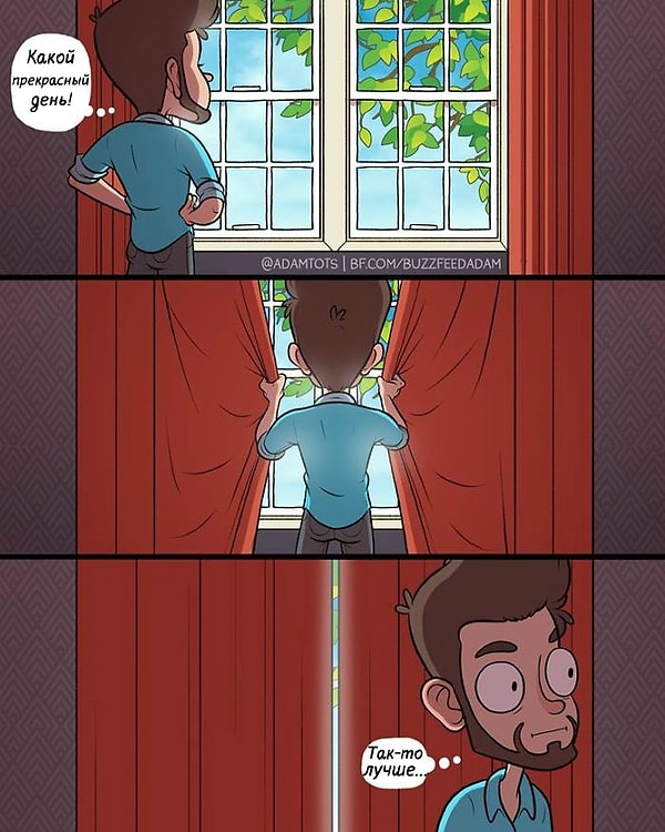 4. Особенно когда тебе надо работать 😣