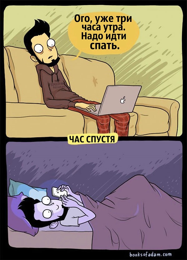 10. Кто так делает, признавайтесь? 😉