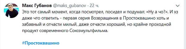 7. У некоторых пользователей серия не вызвала никаких эмоций.