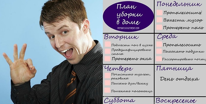 Вы пожалеете, что не узнали об этих 10 таблицах с советами по ведению хозяйства раньше