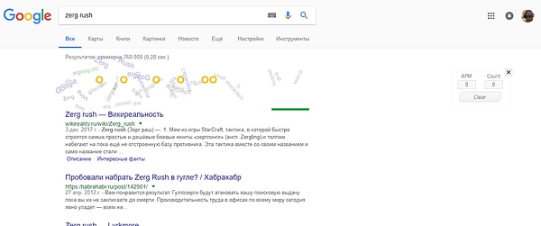 9. Загуглите "zerg rush", и результаты поиска съедят колечки из игры "StarCraft"