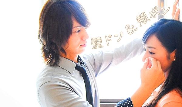 13. Japonya'da, romantik filmleri sizinle izlemesi ve gözyaşlarınızı silmesi için yakışıklı bir erkek kiralayabiliyorsunuz.