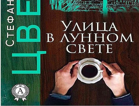 15 самых популярных книг, которые можно прочесть за один присест