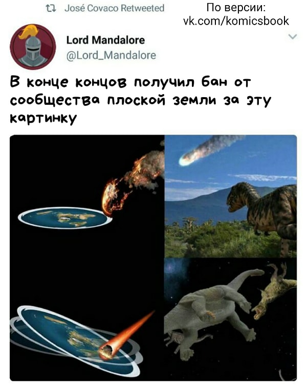 5. Есть за что!