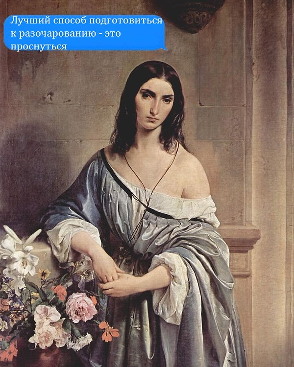 3. Ох уж этот болезненный момент пробуждения...