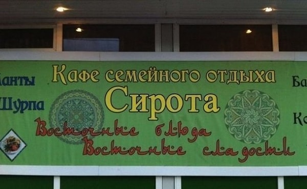 8. Это тоже предупреждение?