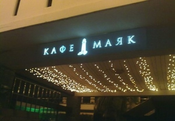 11. А здесь нарисован... маяк.