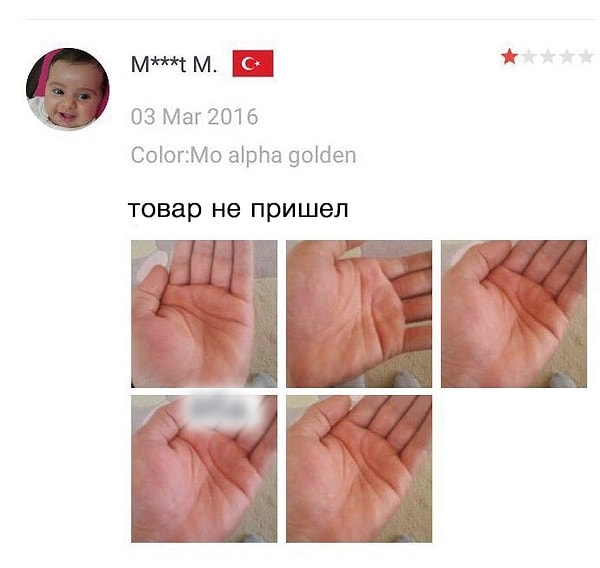 5. Лучший отзыв