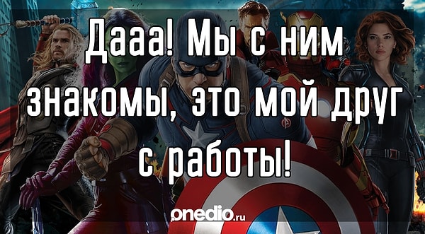 3. Есть предположения относительно персонажа, сказавшего эти слова?