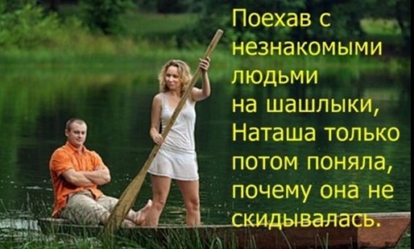 2. Главное — выбрать подходящую компанию