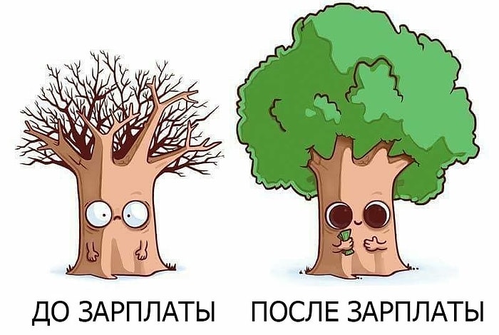 11 нестандартных иллюстраций в стиле «до» и «после», в которых каждый узнает себя