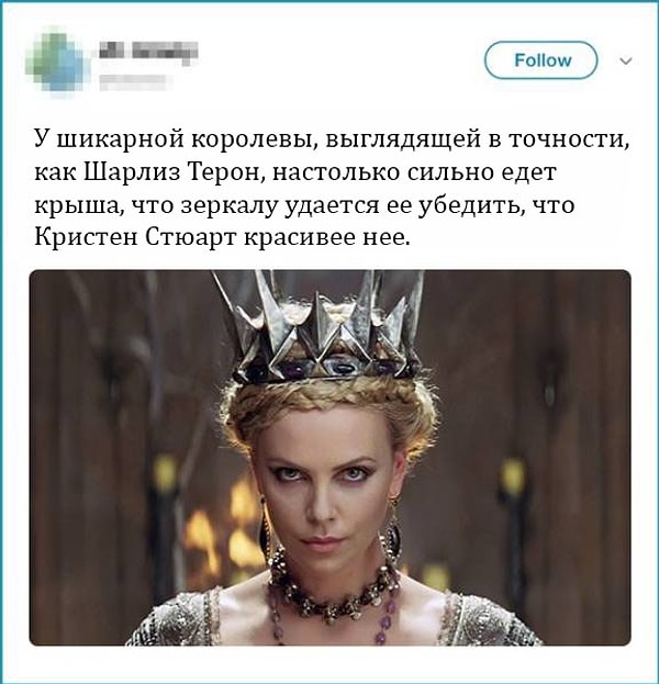 3. Белоснежка и охотник