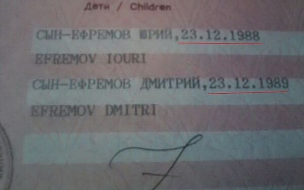 16. Как по заказу