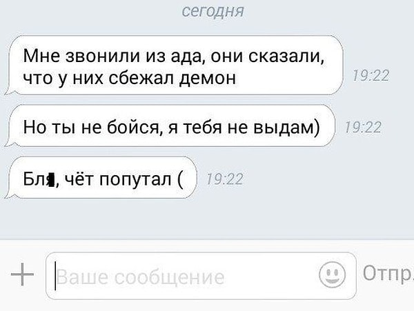 3. Чет попутал...