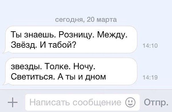 6. Кто-нибудь, ударьте его орфографическим словарем