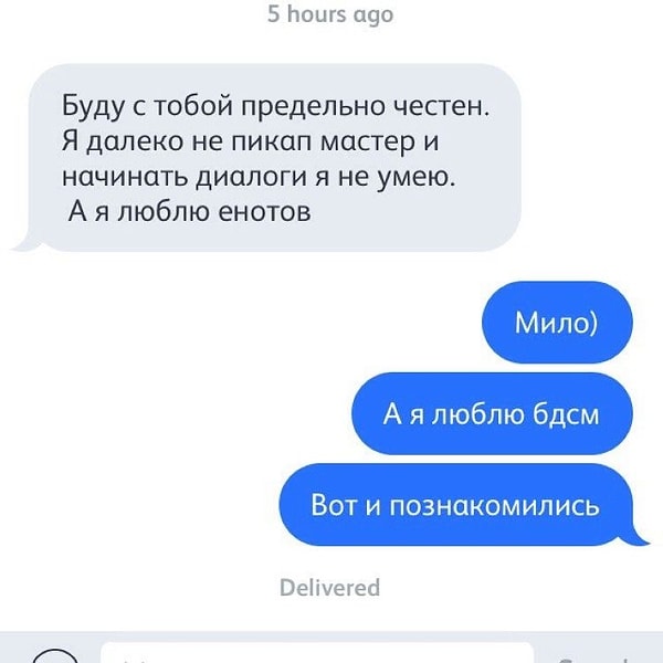 19. Вот и познакомились 0_о