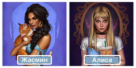 Художница показала, как выглядели бы герои Диснея, если бы они жили в 2018 году