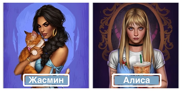 Художница показала, как выглядели бы герои Диснея, если бы они жили в 2018 году