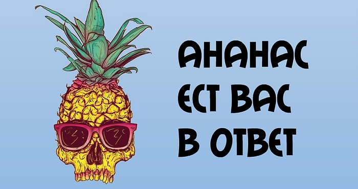 9 зловещих фактов, от которых у вас пойдут мурашки по коже