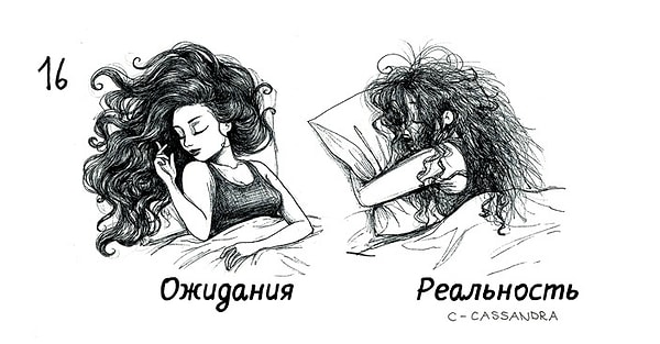 И даже когда вы спите, с вашими волосами происходит нечто невообразимое