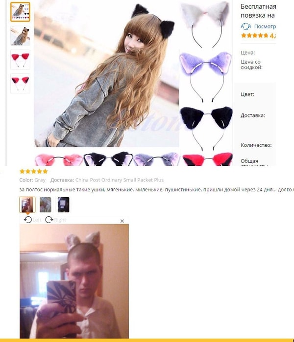 1. Мягкие ушки