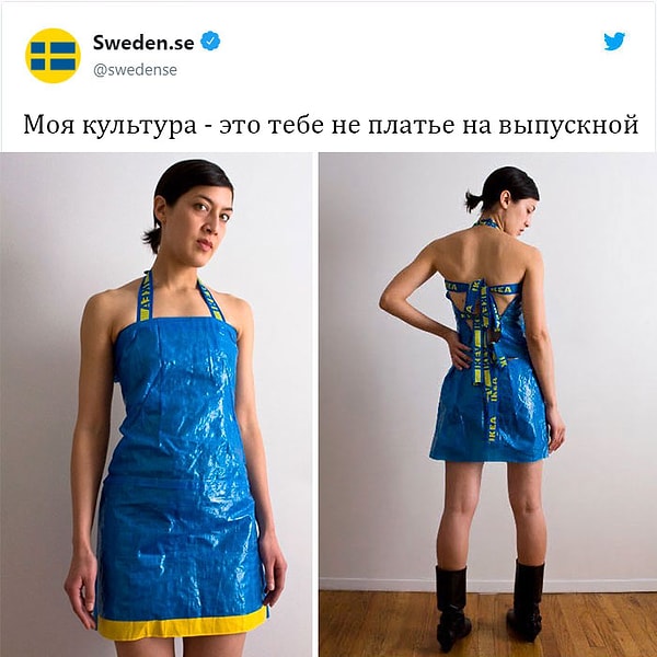 4. И создатели IKEA