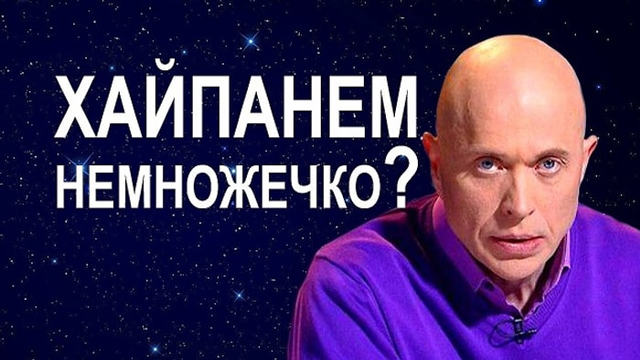 Тест: Можете считать, что вам 17 лет, если пройдёте этот тест на знание молодёжного сленга без единой ошибки