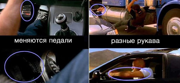 9. Скорее всего, создатели фильма "Форсаж" надеялись, что вы не заметите эти огрехи во время интенсивных погонь...