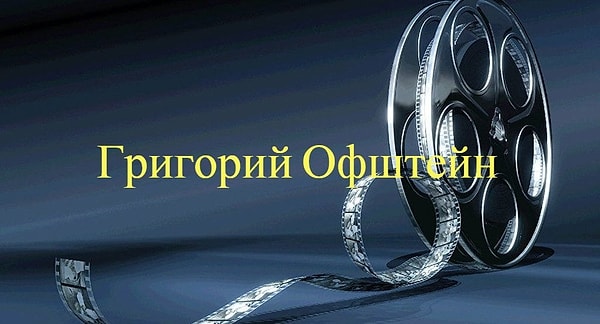 3. Это настоящее имя ...