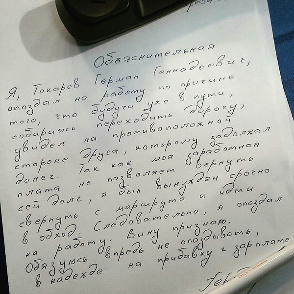 4. Находчивость 80 уровня