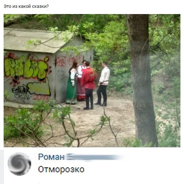 5. Белоснежка и семь коллекторов