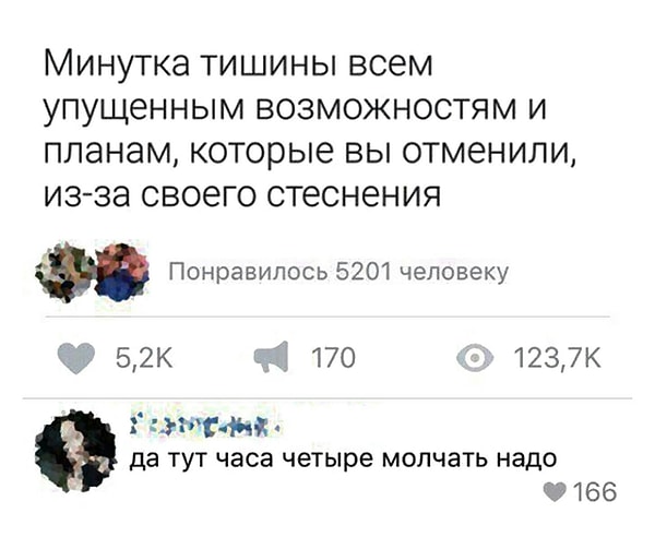 10. И то, маловато будет