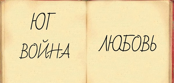 3. Что это за книга?