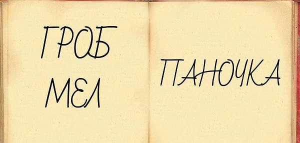 6. Что это за книга?