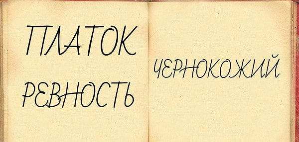 7. Что это за книга?