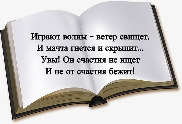 5. Авторство принадлежит Александру Сергеевичу?