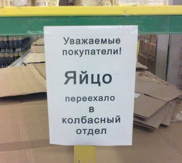 11. Собрало вещи и переехало