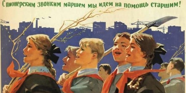 11. Кого принимали в пионеры?