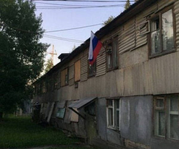 2. В каких бы условиях ни жил, но Россией горжусь!