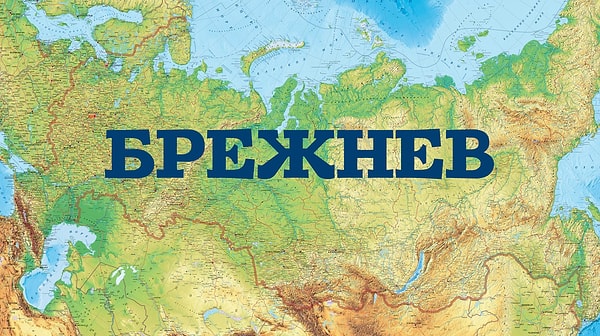 4. Сможете угадать современное название этого города? Намек — там производят КамАЗы.